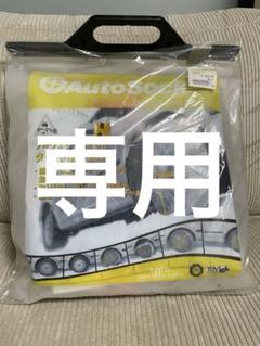 オートソックY21新品未使用 2025年最新】y21 Autosockの人気アイテム - メルカリ