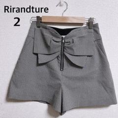 Rirandture リランドチュール　ハイウェストショートパンツ Rirandture（リランドチュール）の「2WAYハイウエストパンツ