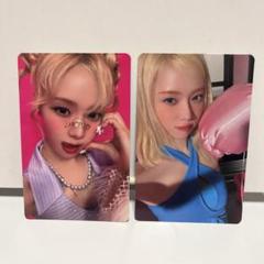 aespa hot mess ウィンター 2点まとめ売り