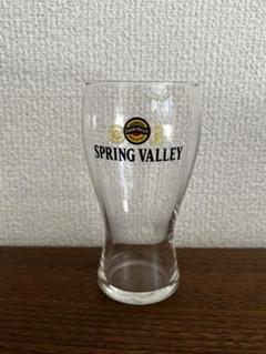 SPRING VALLEY 特製グラス 未使用 SPRING VALLEY 特製グラス 未使用 ビール・発泡酒