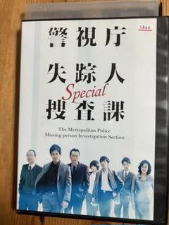 Amazon.co.jp: 警視庁 失踪人捜査課 [レンタル落ち] 全5巻セット
