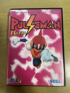 パルスマン　メガドライブソフト