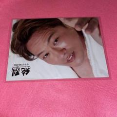 酒井一圭 まとめ売り 85750_ext_04_0.jpg?width=1200