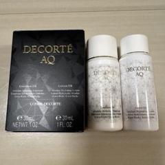 Amazon | 【セット】コーセー コスメデコルテ AQ エマルジョン
