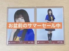 乃木坂46 森平麗心 13thBDライブ 13周年記念 生写真② ヨリ 座りヨリ m12511210604_1.jpg?1747957784