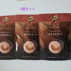 2025年最新】GRACELLの人気アイテム - メルカリ