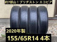 155/65R14 夏タイヤ ブリヂストン 22年製 ７部山 155/65R14 夏タイヤ ブリヂストン 22年製 7部山