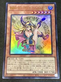 遊戯王　魔術師の弟子ーブラック・マジシャン・ガール　ウルトラレア　9枚 Amazon.co.jp: 遊戯王カード 魔術師の弟子－ブラック