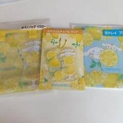 シナモロール 一番くじ　ミニバッグとアクリルチャーム 　3点セット