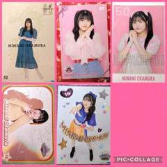 ⭐️BEYOOOOONDS⭐️【12点セット】岡村美波　グッズ大量まとめ売り BEYOOOOONDS 岡村美波 推し旅ビヨり ステッカー - メルカリ
