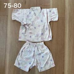 甚平　ベビー　75サイズ　80サイズ　薄ピンク　花火柄　男の子　女の子　古典柄