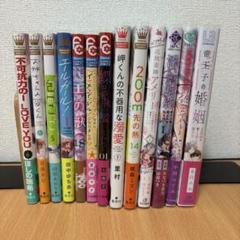 2025年最新】マンガまとめ売りの人気アイテム - メルカリ