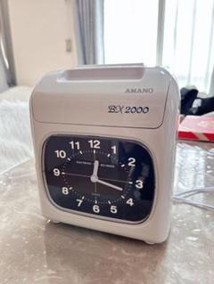 AMANO BX2000 電子時計 クリーム色 BX2000｜電子タイムレコーダー｜勤怠管理のアマノ株式会社