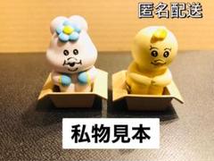 2025年最新】んぽちゃむフィギュアの人気アイテム - メルカリ