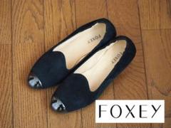 フォクシー⭐︎FOXEY⭐︎リボンフラットシューズ⭐︎ベージュ35.5 新品未使用 2025年最新】Foxey フラットシューズ・バレエシューズの人気