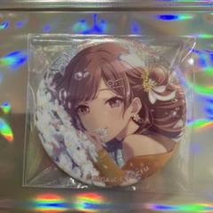 宅配便配送 2025年最新】東雲絵名 缶バッジ メルカリ - 8bの人気アイテム ピンズ・ピンバッジ・缶バッジ