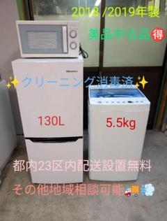 【直接引取限定】Hisense 130L 冷蔵庫 HR-D1302 小傷あり 直接引取限定】Hisense 130L 冷蔵庫 HR-D1302 小傷あり - メルカリ