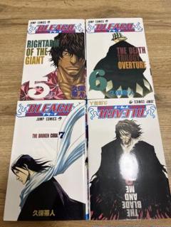 2025年最新】BLEACH 初版の人気アイテム - メルカリ