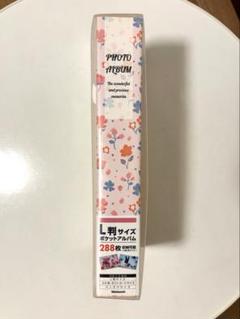 フォトアルバム (カメラのキタムラ)