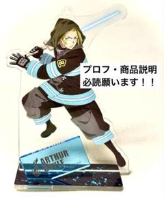 2025年最新】アーサーボイルの人気アイテム - メルカリ