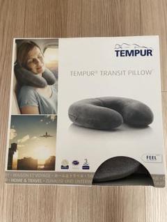 テンピュール(Tempur) TRANSIT PILLOW  新品、未使用 楽天市場】テンピュール トラベルピロー(旅行用まくら) 送料無料