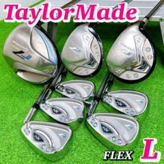 【一流ブランド】テーラーメイド r7 XR レディース クラブセット 8本 L 一流ブランド】テーラーメイド r7 XR レディース クラブセット 8