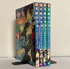 Amazon.co.jp: ペルソナ4 全13巻セット(電撃コミックス