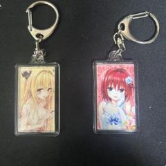 竜*ア様 【シークレット】ToLOVEるキーホルダー ヤミ Amazon.co.jp: To LOVEる とらぶる ダークネス GLITTER&GLAMOURS