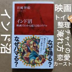 【中古】 構文と事象構造/研究社/中右実 2025年最新】中右実の人気アイテム - メルカリ