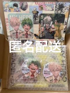 僕のヒーローアカデミア　応募者全員サービス アクスタ ジャンプGIGA 付録