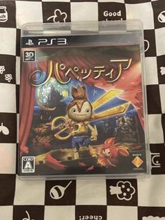パペッティア PS3