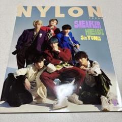 NYLON JAPAN 2021年9月号 SixTONES 表紙