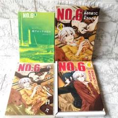 2025年最新】NO.6 CD付き特装版 の人気アイテム - メルカリ