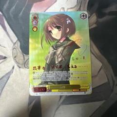 2025年最新】ヴァイス シャナ spの人気アイテム - メルカリ