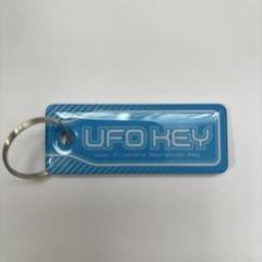 UFO KEY 新品未使用 SEGA - UFO KEYの通販 by kyon｜セガならラクマ