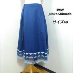 【新品】49AV. ネイビー プリーツスカート レース フリンジ40