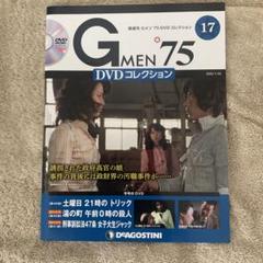 G MEN 75 DVD 4巻セット　未開封新品 関係者用　非売品 Amazon.com: G Men '75 FOREVER VOL.4 DVD : Movies & TV