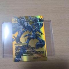 レッドゾーンバスター　ドギラゴンx 4枚セット ふるいちオンライン - トレカ/デュエル・マスターズ/蒼き覚醒