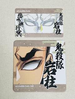 カフェ情報｜アニメ「鬼滅の刃」 柱展 －そして無限城へ－ 公式