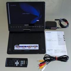 トラネコさま専用】SONY ポータブルDVDプレーヤー DVP-FX930