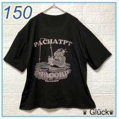 2025年最新】BOYTシャツの人気アイテム - メルカリ