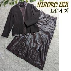 ［新品］HIROKOBIS セットアップ 2025年最新】HIROKO BIS セットアップの人気アイテム - メルカリ