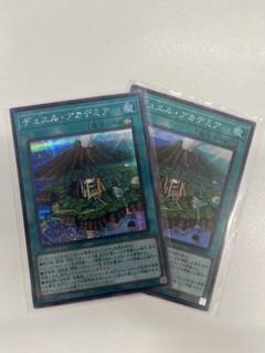 2025年最新】遊戯王 スリーブ デュエルアカデミアの人気アイテム
