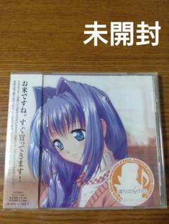 CD『Kanon』水瀬さんち秋子さんのあさごはん - メルカリ