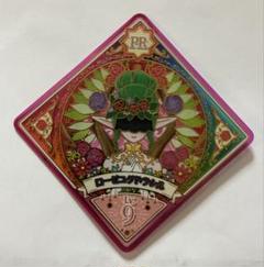 2025年最新】アイカツプラネット4弾の人気アイテム - メルカリ