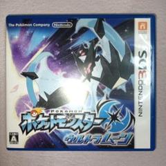 ポケットモンスター ブラック 北米版　ソフトのみ 正規品】 ポケットモンスター ブラック 海外版 北米版 英語版