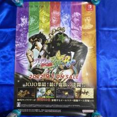 JOJO B2ポスター ジョジョの奇妙な冒険 ALL-STAR B Amazon.co.jp: ジョジョの奇妙な冒険ポスタージョジョ展