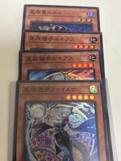 遊戯王　ドラゴンテイル　ファイメナ、ルキアス　2枚、ムルル　セット