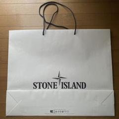 ショッパー ショップ袋 紙袋 ストーンアイランド stone island