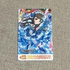 デレマス バナパス 17枚 全種セット 2025年最新】Yahoo!オークション -バナパス シンデレラガールズ
